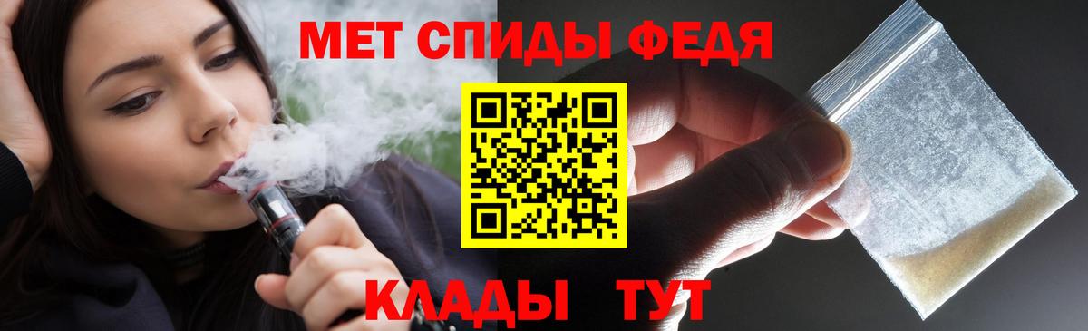 Дедовск  Амфетамин 97%  Амфетамин  Вход с VPN 
