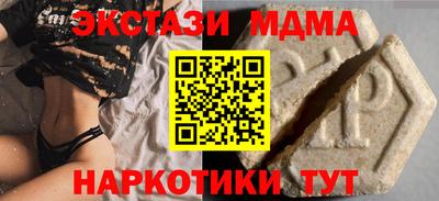 а пвп мука Ливны
