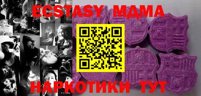 МДМА Лесосибирск