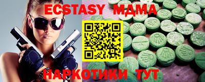 МДМА Лесосибирск