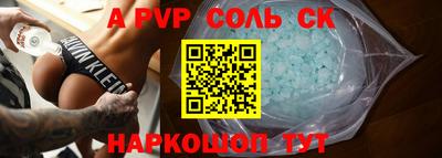 сатива Ликино-Дулёво