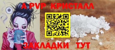 сатива Ликино-Дулёво