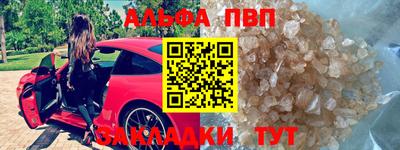 сатива Ликино-Дулёво