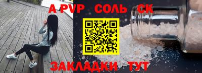 сатива Ликино-Дулёво