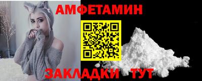 сатива Ликино-Дулёво