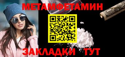 сатива Ликино-Дулёво