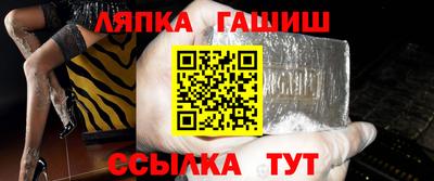 сатива Ликино-Дулёво