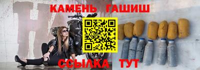 сатива Ликино-Дулёво