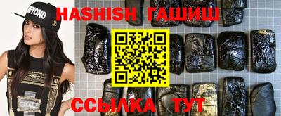 сатива Ликино-Дулёво