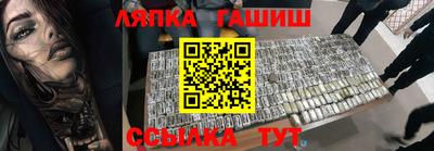 МДМА Лесосибирск