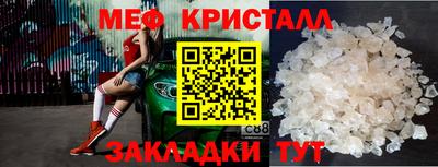 МДМА Лесосибирск