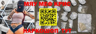 МДМА Лесосибирск