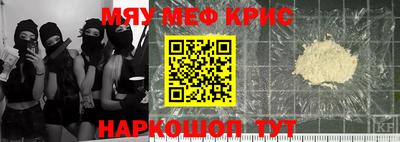 МДМА Лесосибирск