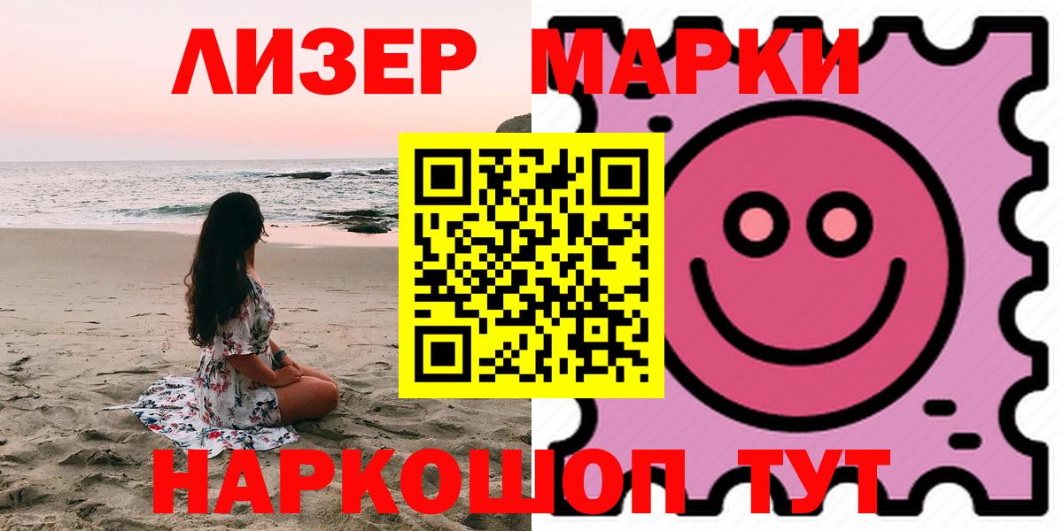 Дедовск  LSD-25 экстази ecstasy  Вход с VPN 