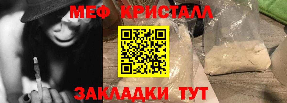 купить наркотики сайты  Вход с VPN  Дедовск  МЕФ 4 MMC  МЕФ кристаллы  МЕФ 
