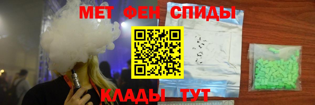 Метамфетамин Methamphetamine Дедовск
