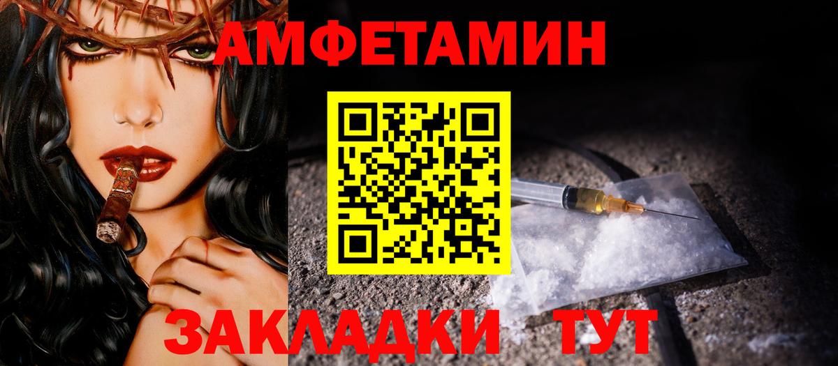Метамфетамин  Вход с VPN  МЕТАМФЕТАМИН мет  Дедовск  МЕТАМФЕТАМИН мет 
