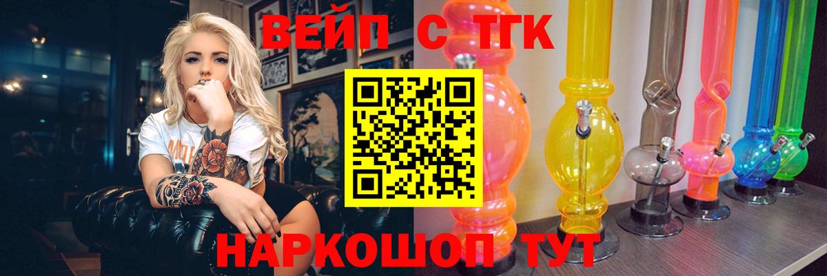 Дистиллят ТГК гашишное масло  Вход с VPN  Дедовск 